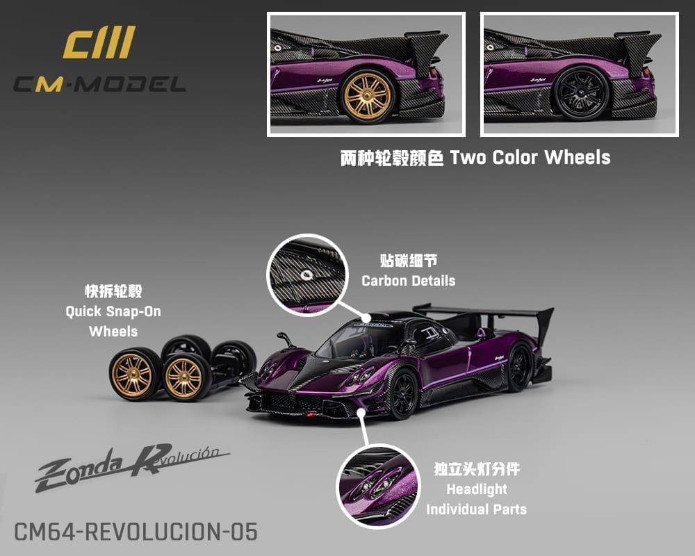 Pagani Zonda Revolucion