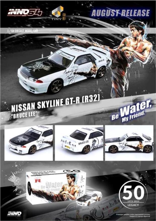 Nissan Skyline GT-R (R32) &quot;Bruce Lee&quot;