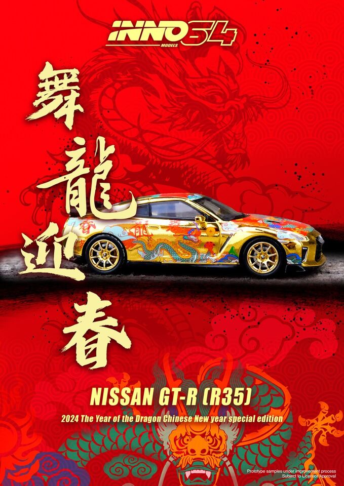 Nissan GT-R (R35) Year Of The Dragon 2024 Chinese New Year Edition